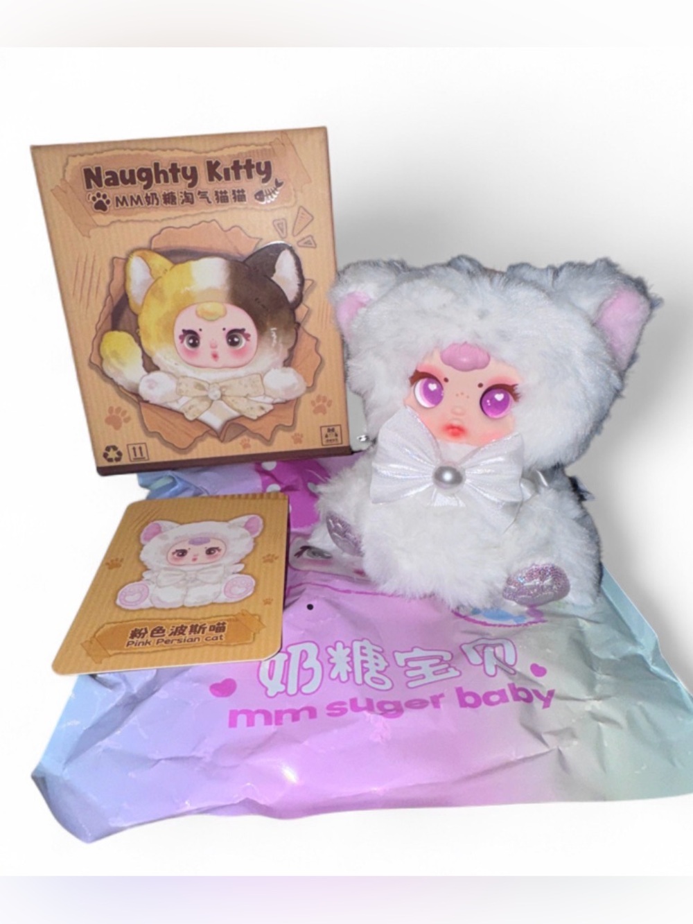 🐱 MM Sugar Baby “Naughty Kitty” Series – Confirmed Pink Persian Cat Keychain 🩷✨